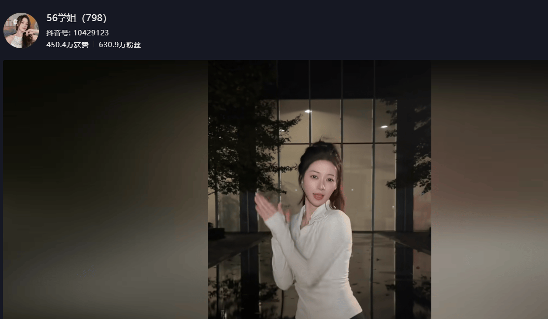 “吴柳芳涨粉太快被吓到”冲上热搜<strong></p>
<p>以太坊交易</strong>！吴柳芳微博粉丝已超10万