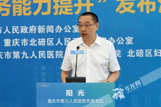 医疗领域反腐持续：三名医院领导干部同日被宣落马<strong></p>
<p>以太坊交易</strong>，含现任或原“一把手”