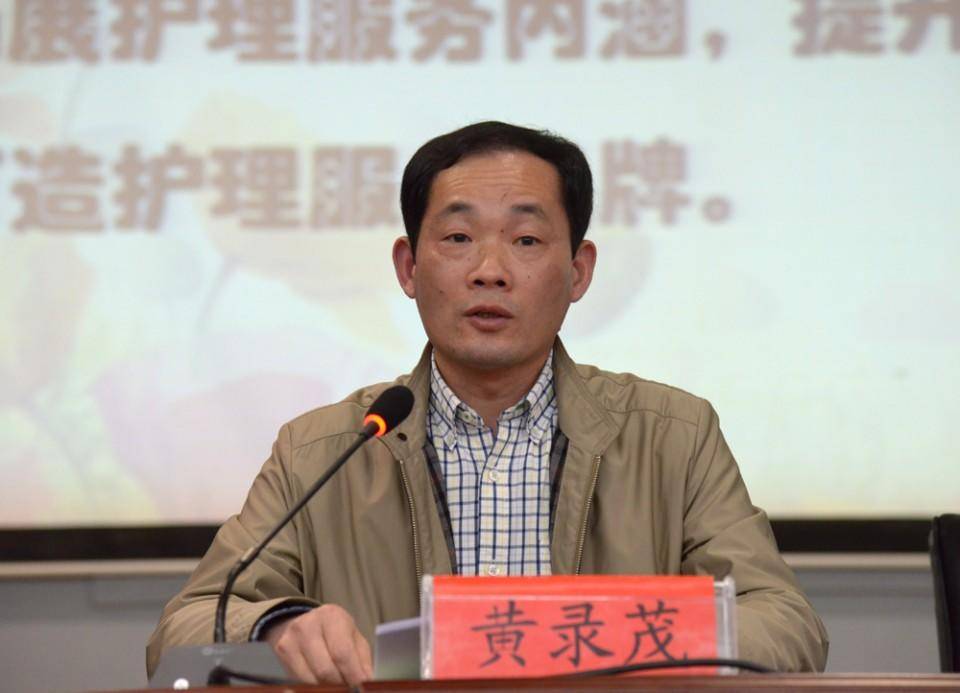医疗领域反腐持续：三名医院领导干部同日被宣落马<strong></p>
<p>以太坊交易</strong>，含现任或原“一把手”