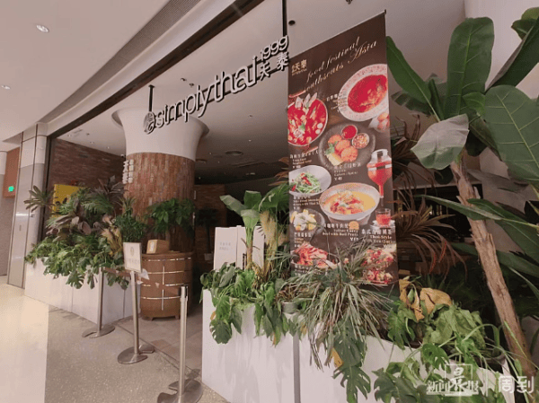 沪上这家知名餐厅自救失败！所有门店将关闭...曾是行业“鼻祖”人气火爆<strong></p>
<p>以太坊交易</strong>，网友唏嘘→