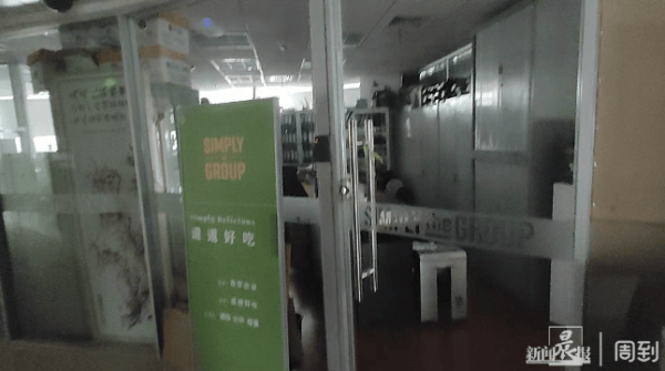 沪上这家知名餐厅自救失败！所有门店将关闭...曾是行业“鼻祖”人气火爆<strong></p>
<p>以太坊交易</strong>，网友唏嘘→