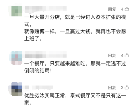 沪上这家知名餐厅自救失败！所有门店将关闭...曾是行业“鼻祖”人气火爆<strong></p>
<p>以太坊交易</strong>，网友唏嘘→