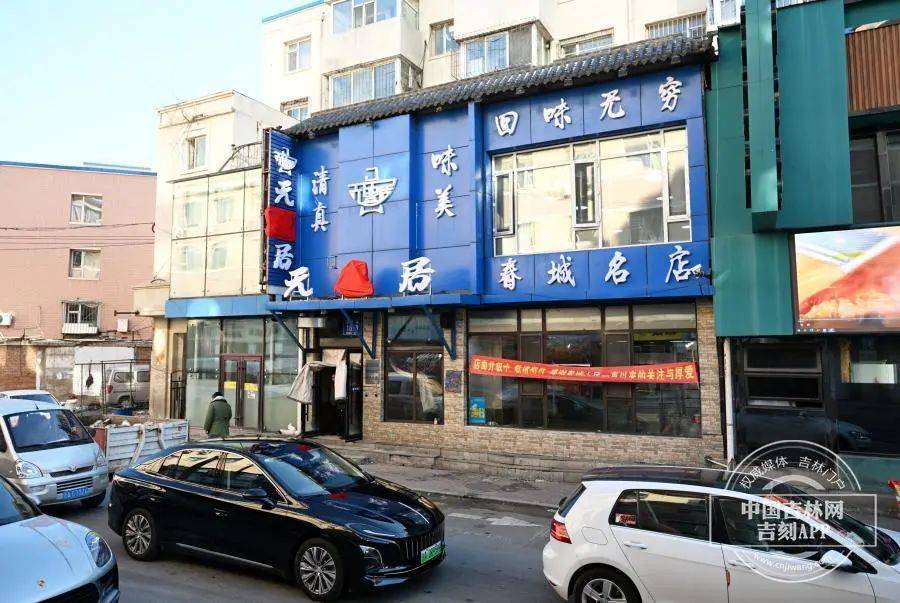 “元盛居”变身“天成居”<strong></p>
<p>USDT交易</strong>，还是一家店吗？