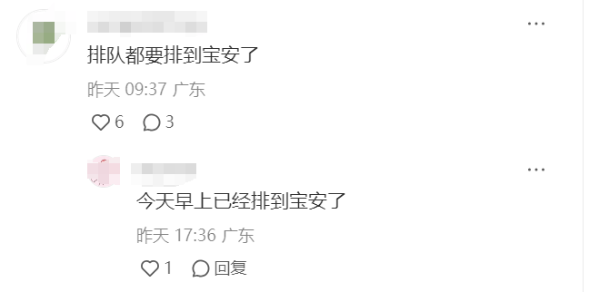 “堵到绝望”！深南大道一路段<strong></p>
<p>USDT交易</strong>，早高峰封闭改道？官方回应
