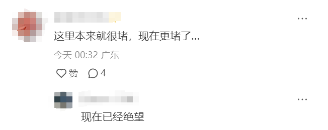 “堵到绝望”！深南大道一路段<strong></p>
<p>USDT交易</strong>，早高峰封闭改道？官方回应