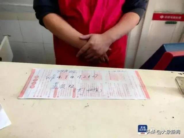 彩票中2.25亿需缴税超4500万 男子接住<strong></p>
<p>泰达币交易</strong>了泼天富贵