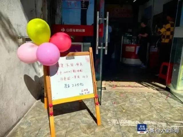 彩票中2.25亿需缴税超4500万 男子接住<strong></p>
<p>泰达币交易</strong>了泼天富贵