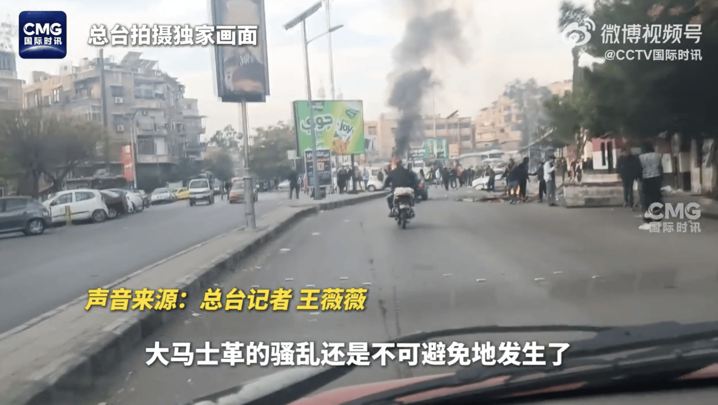 叙利亚央行被盗<strong></p>
<p>XRP交易</strong>，总统府遭洗劫！特朗普发声了！美官员：美国将继续在叙利亚驻军