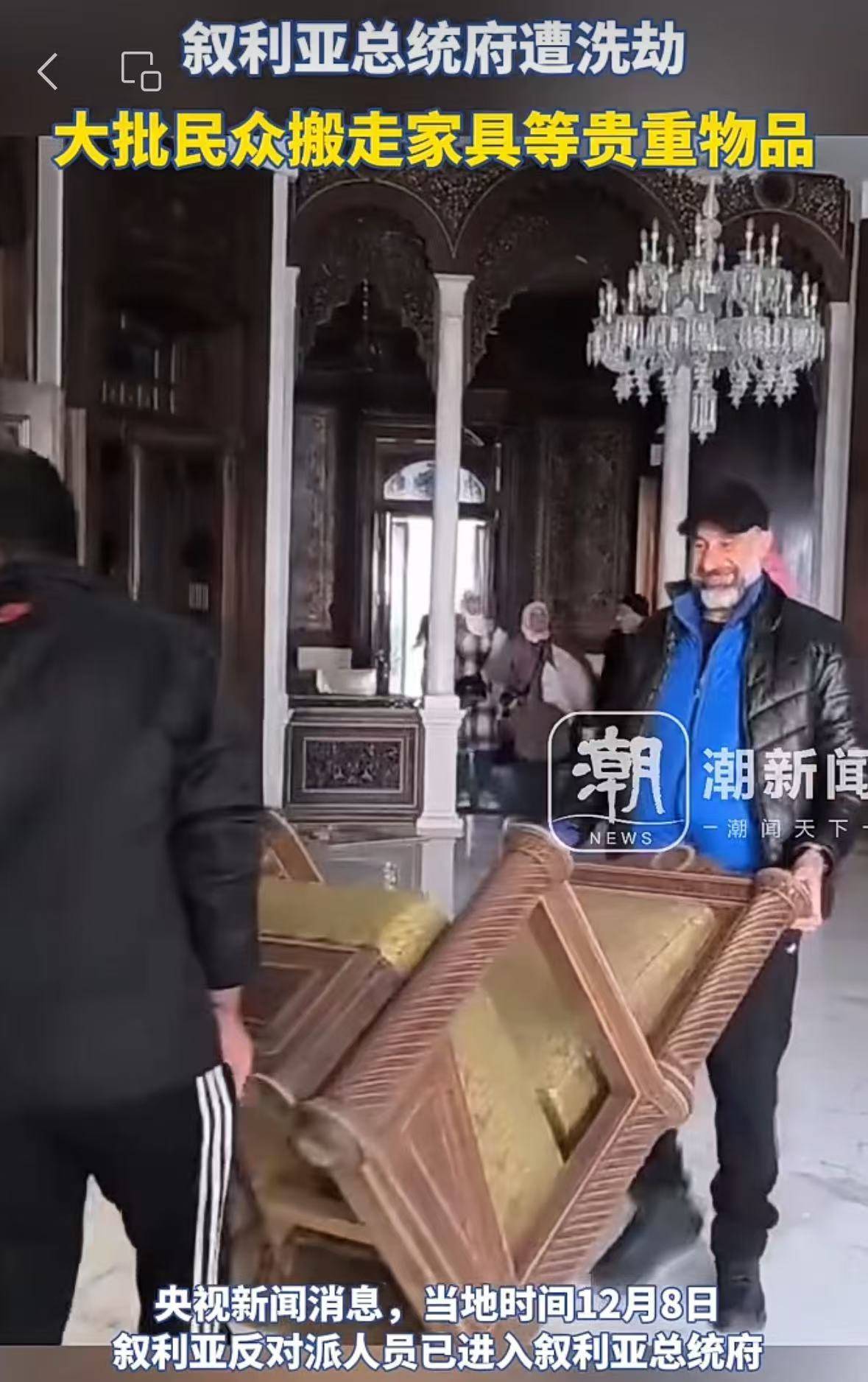 叙利亚央行被盗<strong></p>
<p>XRP交易</strong>，总统府遭洗劫！特朗普发声了！美官员：美国将继续在叙利亚驻军