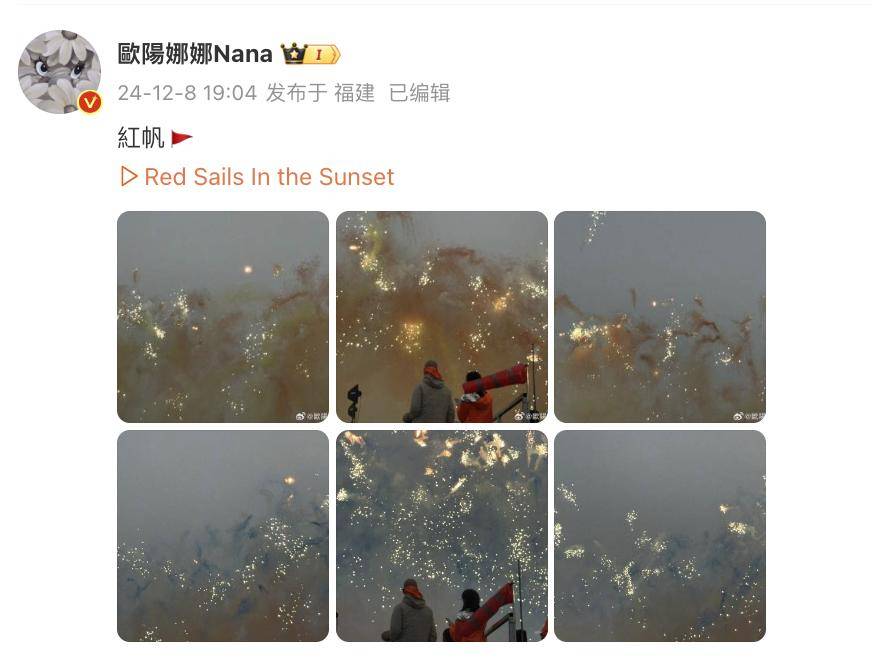 蔡国强烟花秀大量无人机坠海<strong></p>
<p>XRP交易</strong>，网友直呼遗憾，本人回应
