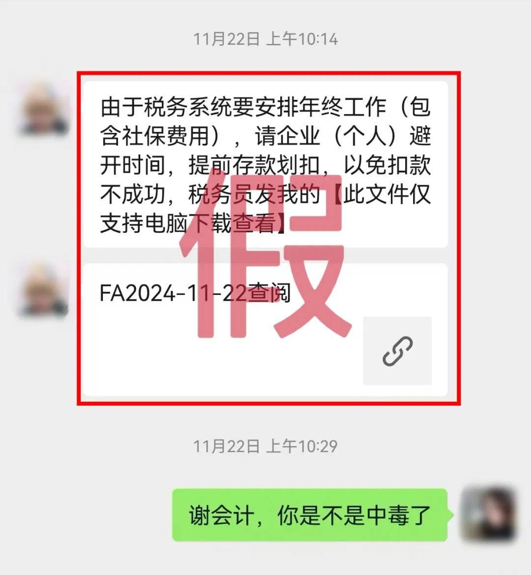 “我控制不了我的微信了<strong></p>
<p>XRP交易</strong>！”