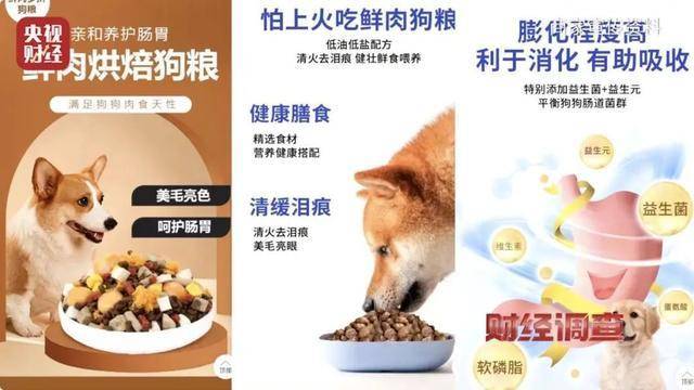 热闻｜“不会吃死的”<strong></p>
<p>XRP交易</strong>！“黑心”宠物粮乱象曝光：低价粮里竟多加蒙脱石