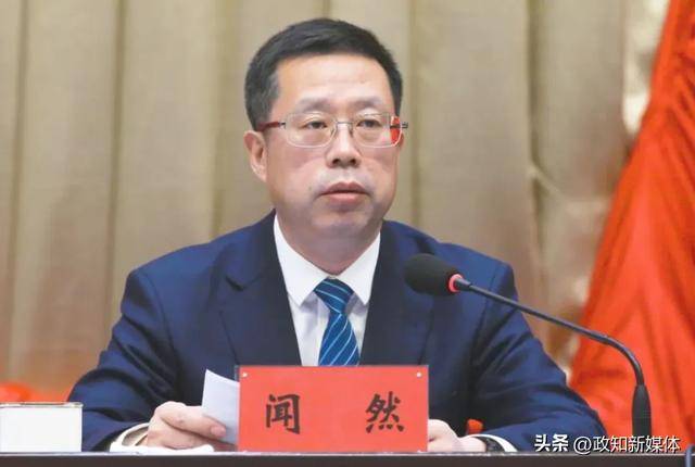 工作调离辽宁<strong></p>
<p>XRP交易</strong>，闻然辞去这一职务