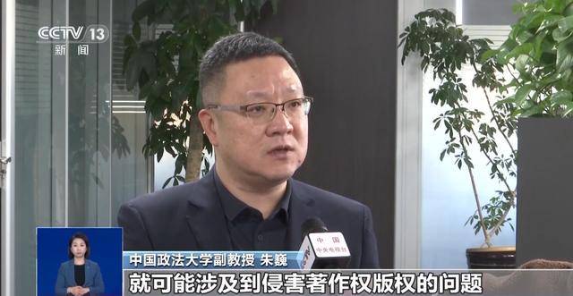 曹操举起机关枪、林黛玉倒拔垂杨柳……AI“魔改”国产老剧你怎么看<strong></p>
<p>瑞波币交易</strong>？