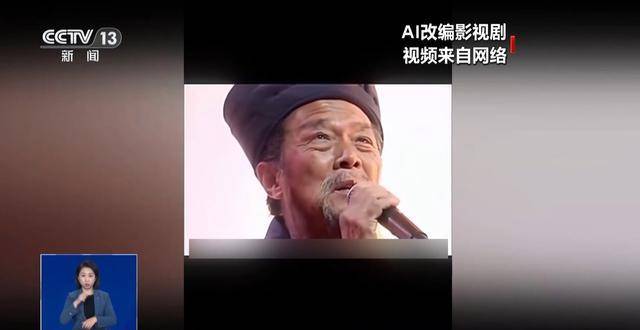 曹操举起机关枪、林黛玉倒拔垂杨柳……AI“魔改”国产老剧你怎么看<strong></p>
<p>瑞波币交易</strong>？