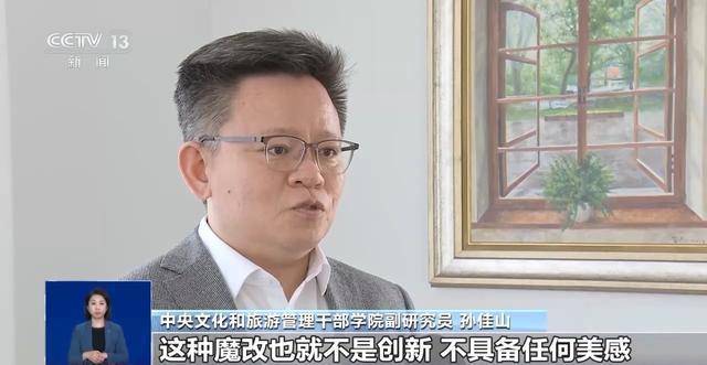 曹操举起机关枪、林黛玉倒拔垂杨柳……AI“魔改”国产老剧你怎么看<strong></p>
<p>瑞波币交易</strong>？