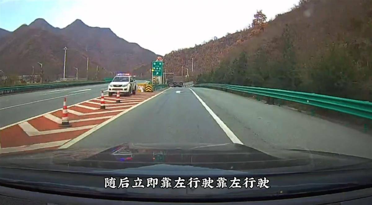 网红博主反映交警在高速上设卡查超速<strong></p>
<p>DOT交易</strong>，质疑其滥用职权，汉中警方回应