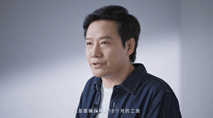 极越刷屏<strong></p>
<p>DOT交易</strong>，火了雷军！“账上预留18个月工资”，小米高管发声