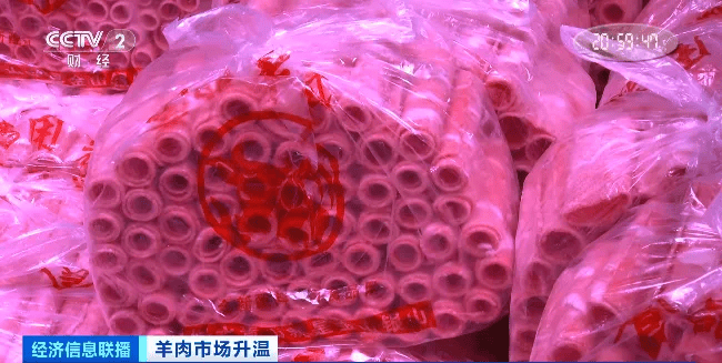 天越冷卖得越好<strong></p>
<p>DOT交易</strong>，有商户一天爆卖2000斤！有地方价格跌到5年最低！