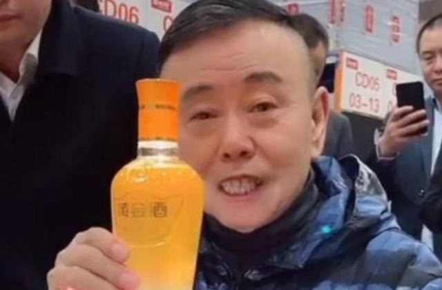 潘长江：我钱花一辈子也花不完<strong></p>
<p>DOT交易</strong>，如今67岁却越活越“糊涂”了