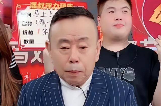 潘长江：我钱花一辈子也花不完<strong></p>
<p>DOT交易</strong>，如今67岁却越活越“糊涂”了