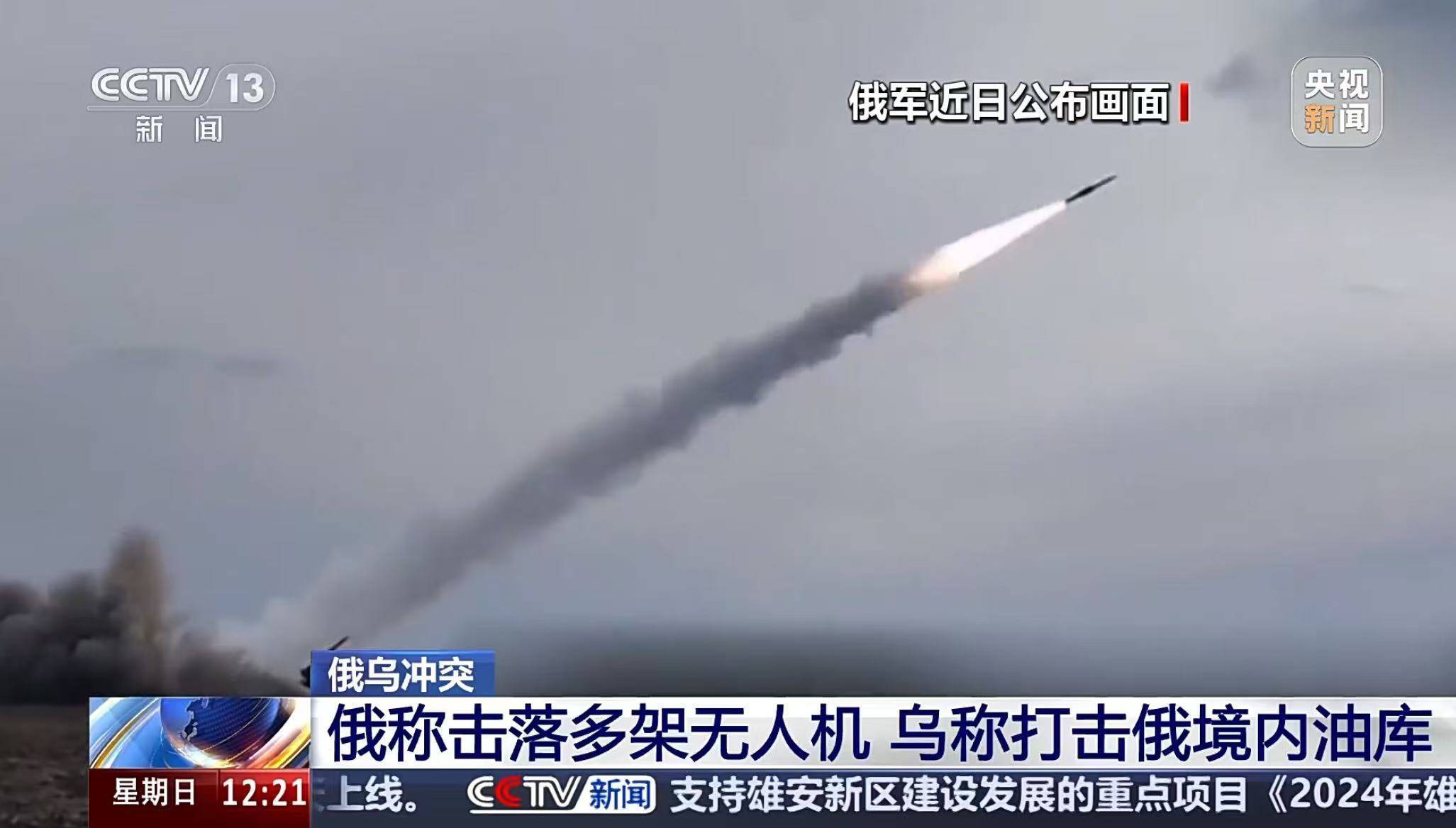 东部战线失利<strong></p>
<p>波卡币交易</strong>，乌军前线指挥官被撤换！普京：已准备好全线反击