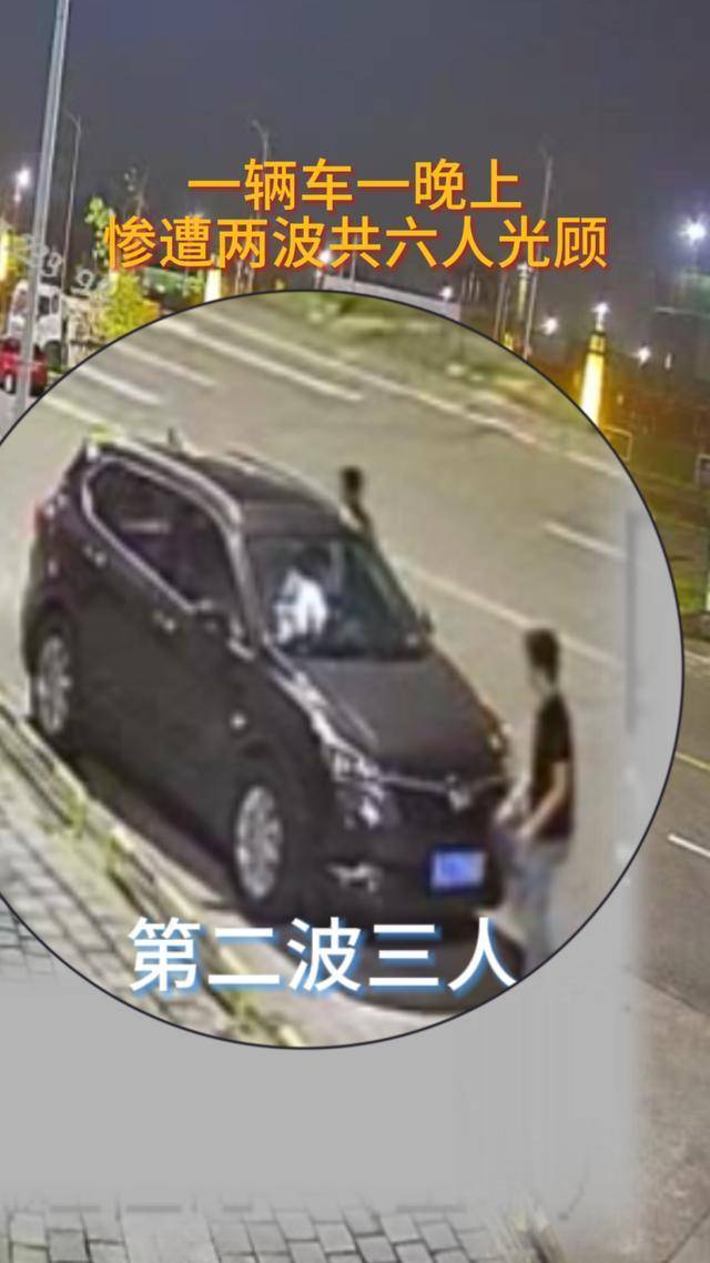 车停路边忘上锁<strong></p>
<p>BNB交易</strong>，同一晚竟遭两拨人拉车门“光顾”卷走3万余元！6名嫌疑人被抓获