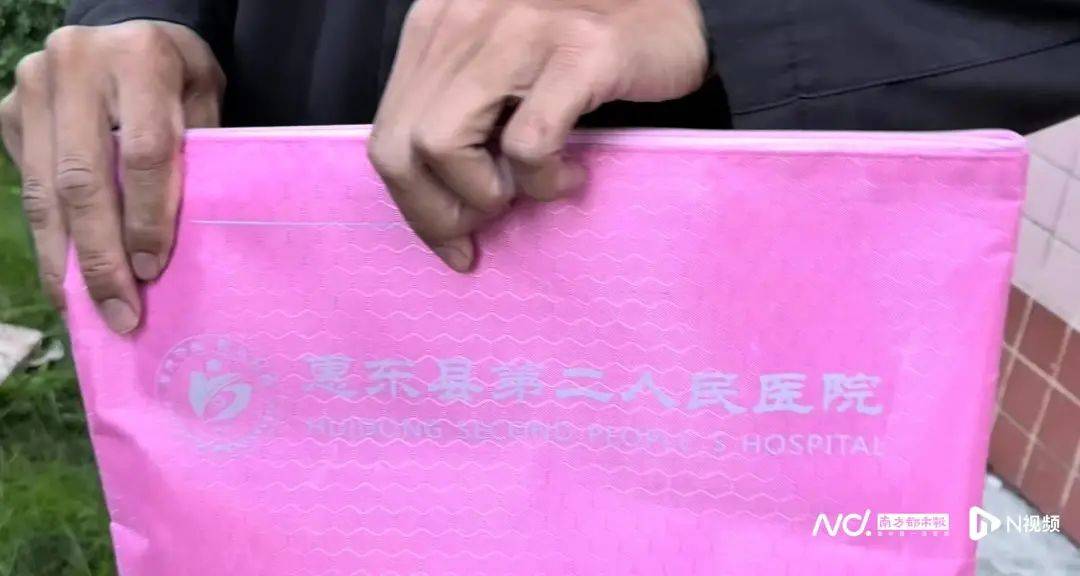深圳一产妇在家产子<strong></p>
<p>BNB交易</strong>，医院拒开出生证明？最新回应！