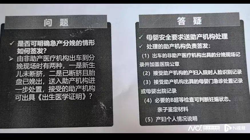 深圳一产妇在家产子<strong></p>
<p>BNB交易</strong>，医院拒开出生证明？最新回应！
