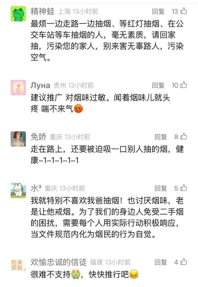 上海要求严控<strong></p>
<p>BNB交易</strong>！地铁、学校、医院等入口为重点场所！