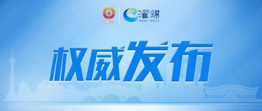 追求低级趣味<strong></p>
<p>币安币交易</strong>！成都高新区生态环境和城市管理局林业园林处原处长刘义被开除党籍