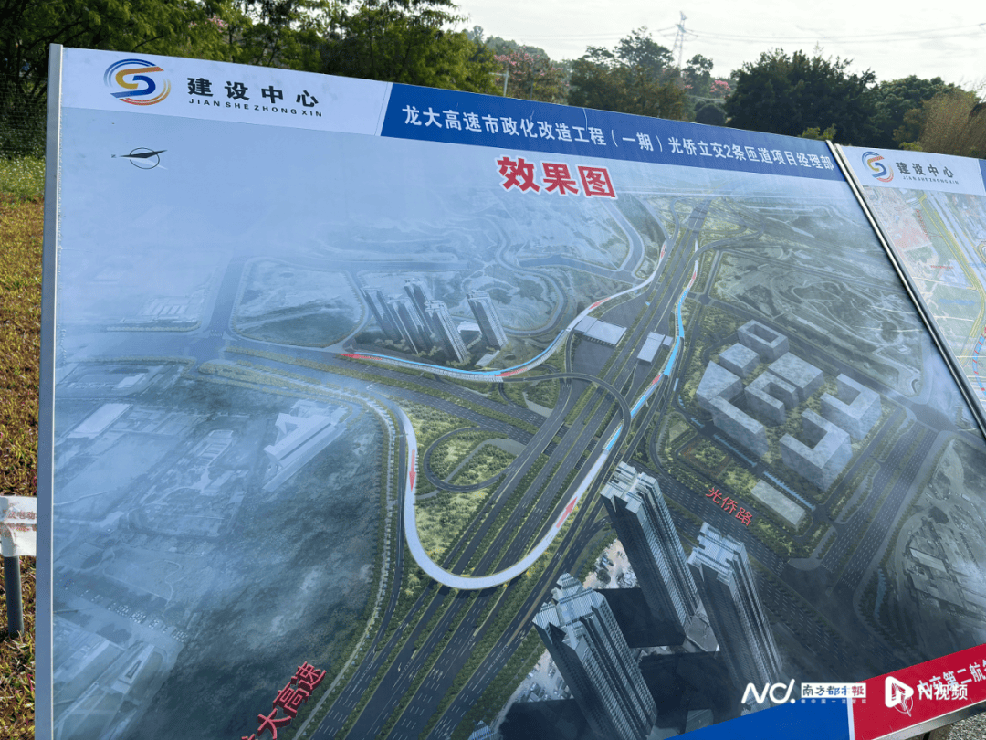 减少绕行超4公里<strong></p>
<p>ADA交易</strong>！深圳多位专家来到这条快速路……
