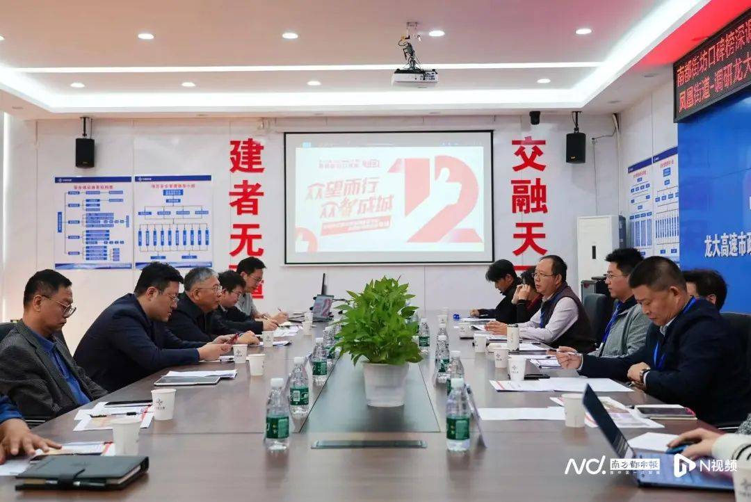 减少绕行超4公里<strong></p>
<p>ADA交易</strong>！深圳多位专家来到这条快速路……