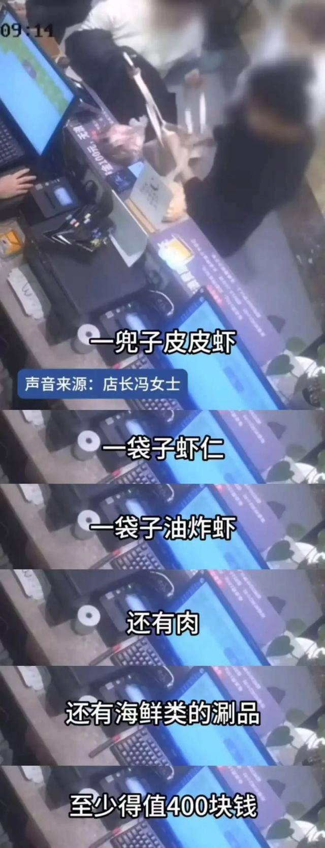 上海两女子吃159元自助<strong></p>
<p>ADA交易</strong>，偷偷“打包”近400元菜品