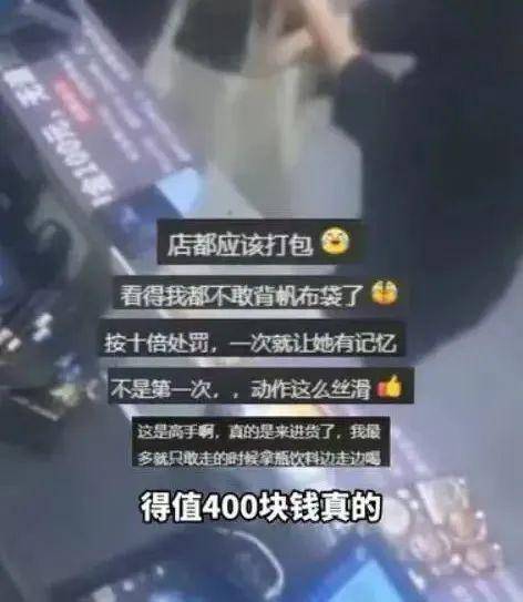 上海两女子吃159元自助<strong></p>
<p>ADA交易</strong>，偷偷“打包”近400元菜品