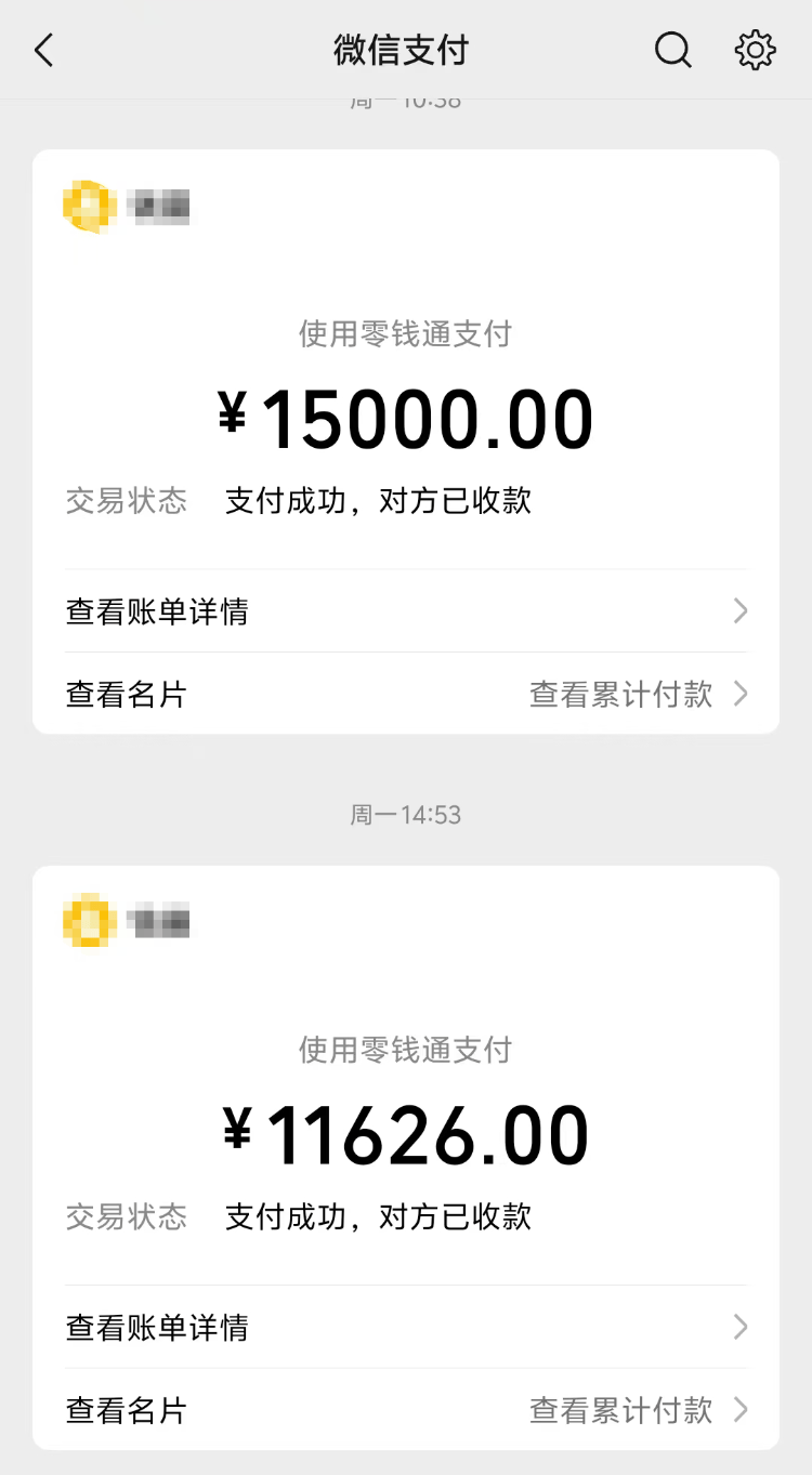 求职变以租代购买车？男子应聘司机却先交两万六<strong></p>
<p>ADA交易</strong>，公司：没协商余地，去起诉
