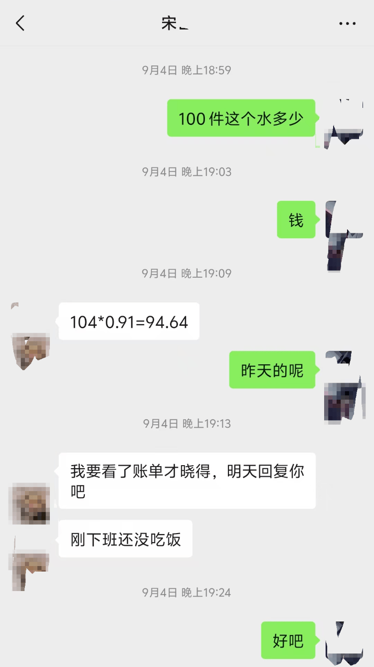 求职变以租代购买车？男子应聘司机却先交两万六<strong></p>
<p>ADA交易</strong>，公司：没协商余地，去起诉