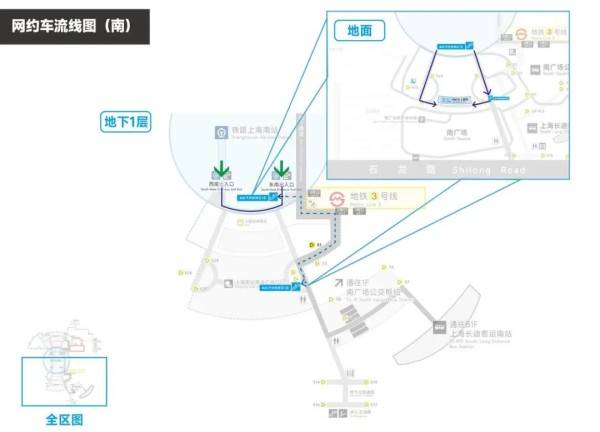 刚刚明确：上海南站升级为高铁站！12月28日<strong></p>
<p>ADA交易</strong>，新方案试运行→