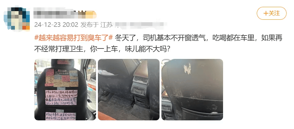 滴滴就“打到臭车”致歉：正开展“异味车”治理<strong></p>
<p>ADA交易</strong>，拉黑功能上线