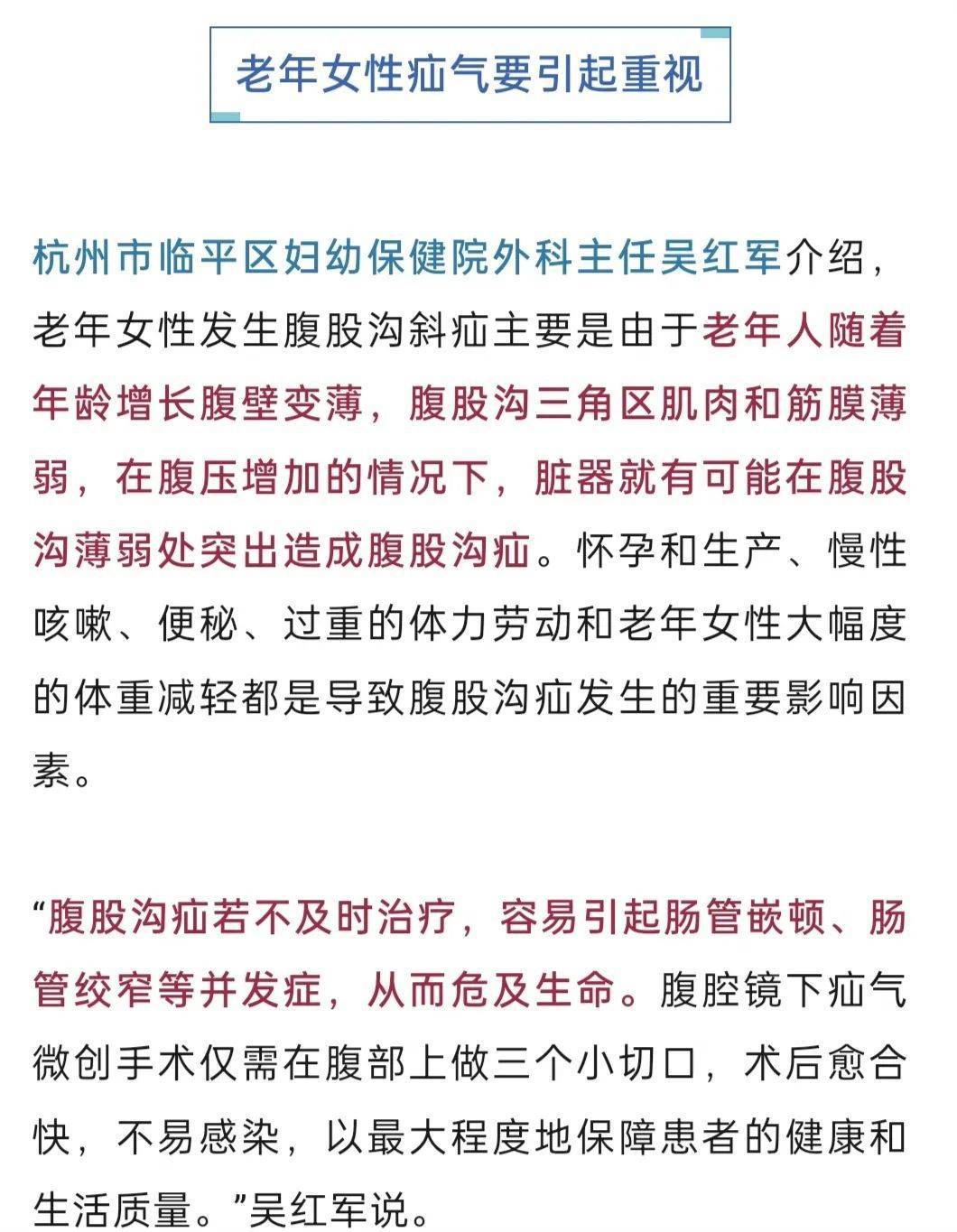 “我肚子里有个东西<strong></p>
<p>艾达币交易</strong>，是活的！”浙江78岁奶奶一句话惊呆众人