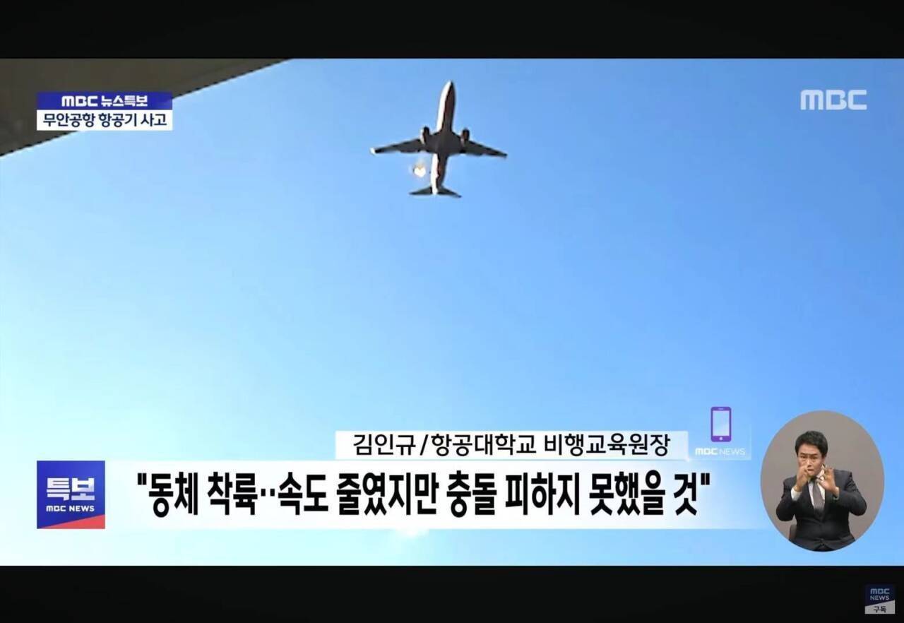 张仲麟：如果这个推断成立<strong></p>
<p>艾达币交易</strong>，韩国空难很可能指向一个可怕的结论