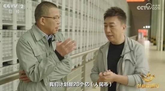 2024年末央视再度专访钟睒睒<strong></p>
<p>艾达币交易</strong>，背后有何深意？