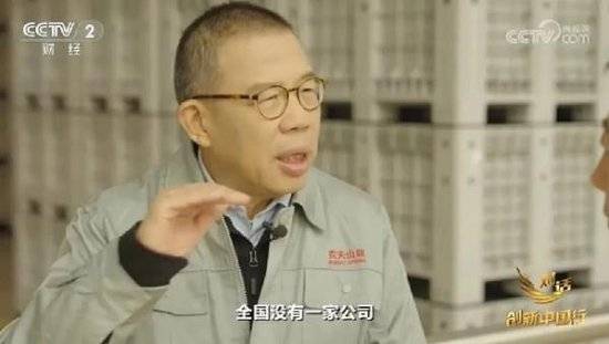 2024年末央视再度专访钟睒睒<strong></p>
<p>艾达币交易</strong>，背后有何深意？