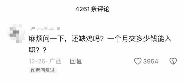 车厘子喂鸡惹争议 四川汉源果农回应：旧视频<strong></p>
<p>BCH交易</strong>，喂鸡的是“次果”