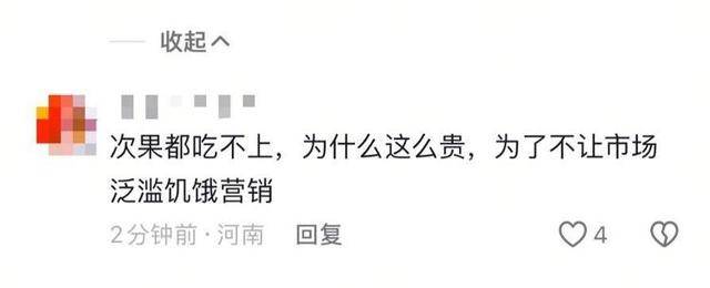 车厘子喂鸡惹争议 四川汉源果农回应：旧视频<strong></p>
<p>BCH交易</strong>，喂鸡的是“次果”