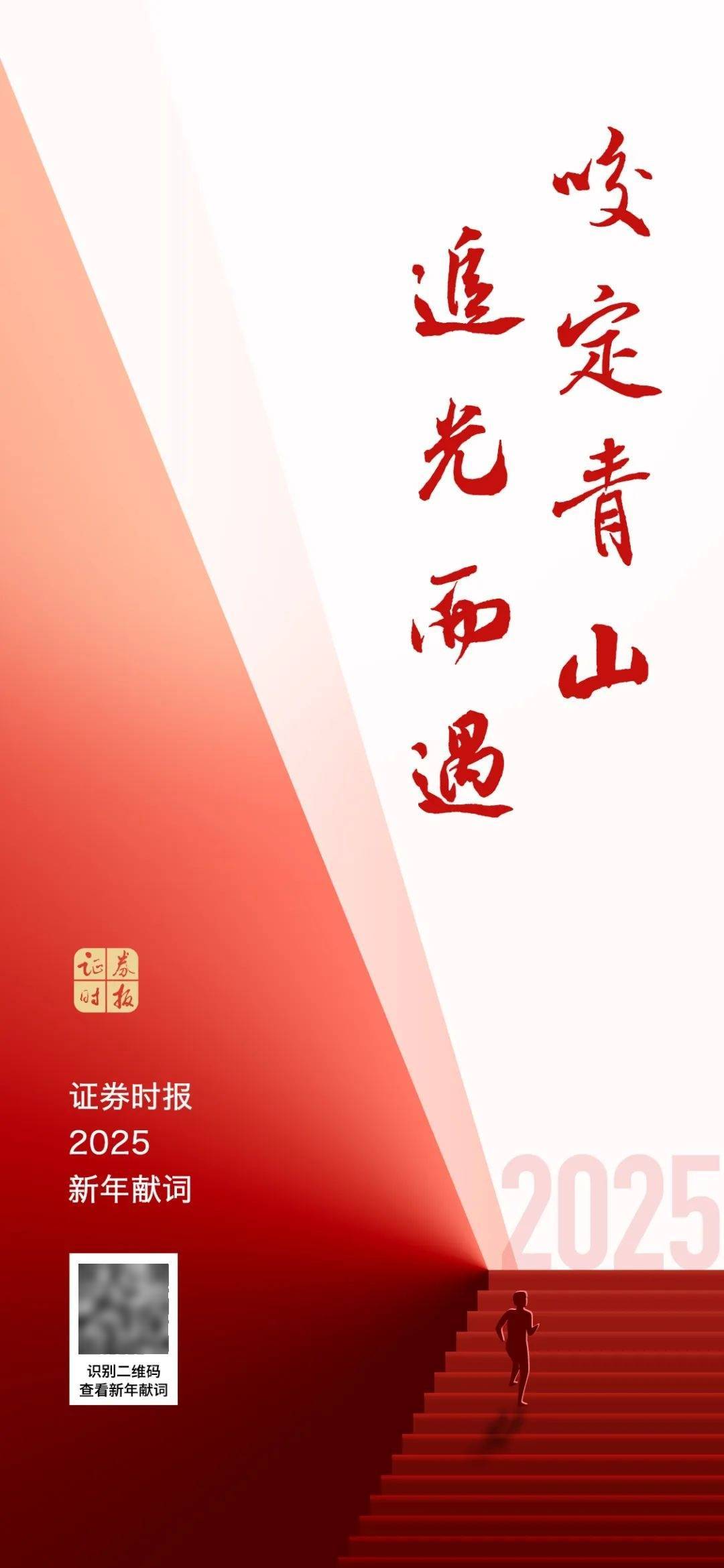 多重利好<strong></p>
<p>比特现金交易</strong>，正式落地！A股再迎增量资金