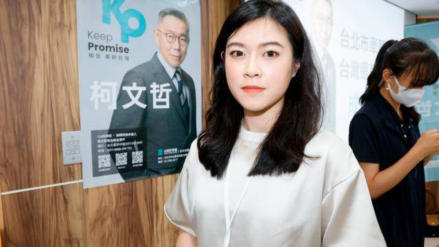 不舍柯文哲被关押暴瘦<strong></p>
<p>比特现金交易</strong>，民众党美女发言人叹：台湾变得多么可怕