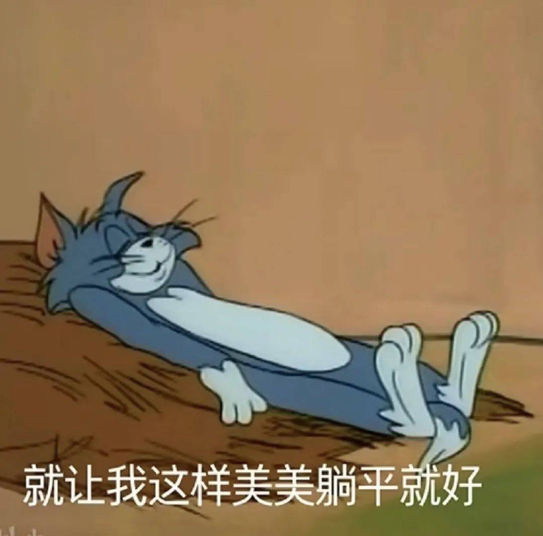 “阿冷”马上到<strong></p>
<p>比特现金交易</strong>！今年春节天气如何？