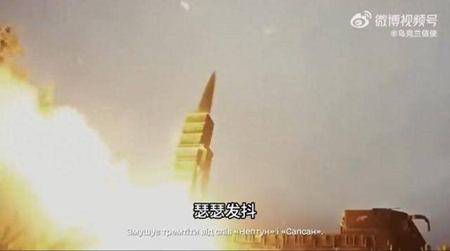 泽连斯基元旦讲话视频引猜疑：把韩国导弹称为乌克兰国产导弹<strong></p>
<p>比特现金交易</strong>？