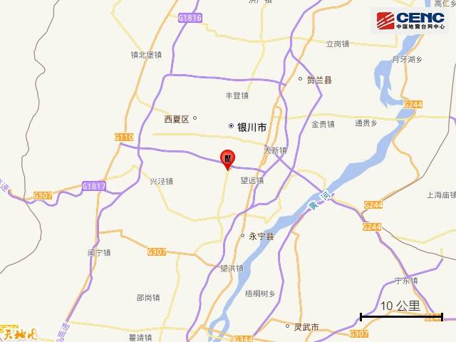 宁夏银川市永宁县发生4.8级地震<strong></p>
<p>比特现金交易</strong>，震源深度10公里
